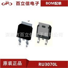 RU3070L 负荷开关 N沟道功率MOSFET 场效应晶体管 RU锐骏原装