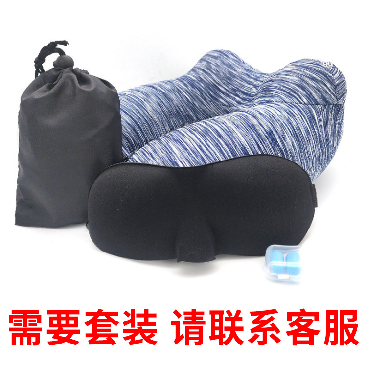Inflatable pillow U-shaped pillow inflatable travel pillow car neck pillow aircraft neck U-shaped pillow company custom logo