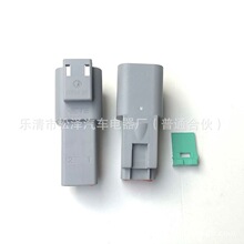 ����TE DT04-2P  2�׷�ˮ������1011-229-0205 1011-257-0205