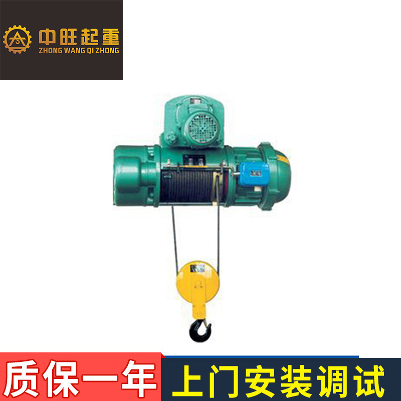 批量生产 CD钢丝绳电动葫芦 进口运行式电动葫芦