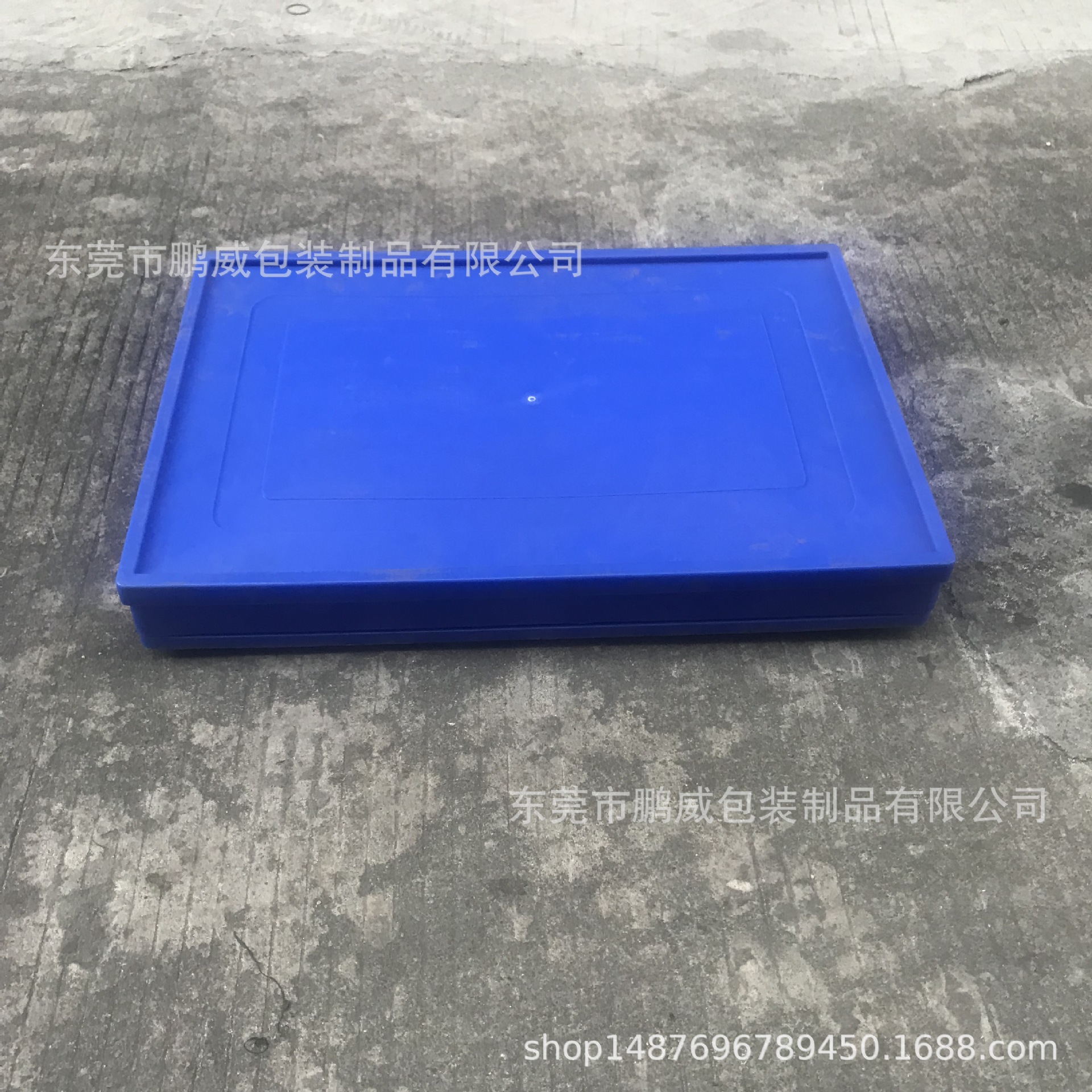 嘉兴540*360*180折叠箱东莞惠州折叠筐 桐乡蔬菜筐 可印刷 定颜色