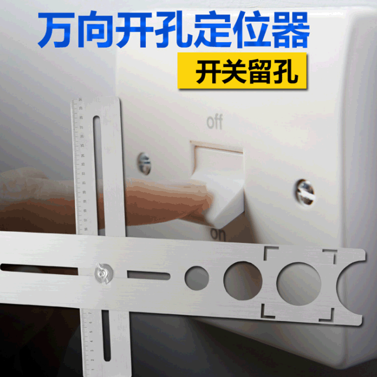 Manufactor Direct selling Stainless steel universal Hole opener Place of Origin Source of goods Hydro measure tool Metal Hole opener suit