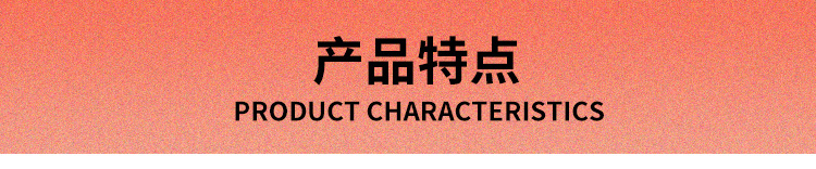 智晟-详情(新)_02