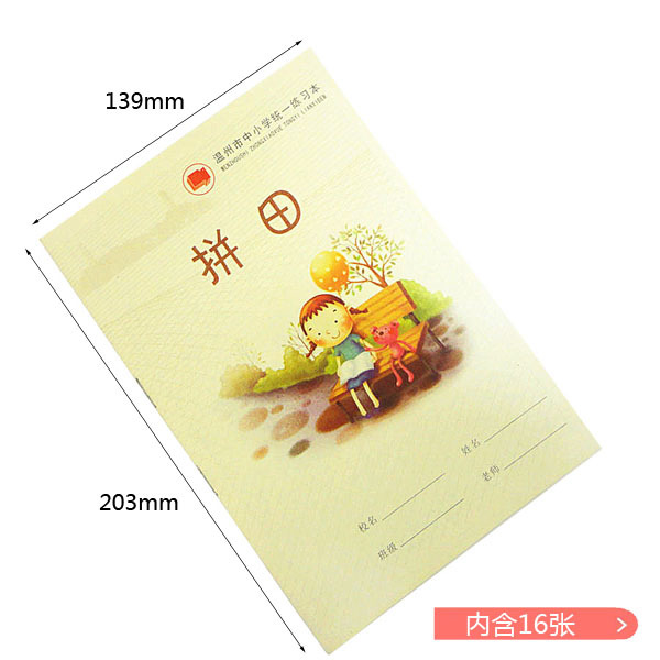 TB2zOvTsYFlpuFjy0FgXXbRBVXa_!!