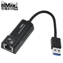 DM-HE35 RTL8153 免驱动 USB3.0 千兆网卡 电脑外接RJ45有线网卡