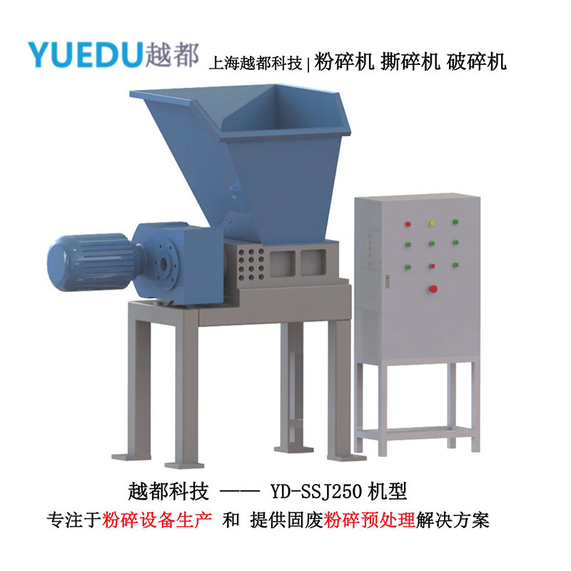 Multifunctional Small Single. Double-axis Shredder Small Kitchen Garbage Plastic Bottle Can Glass Bottle Crusher Multifunctional Small Single. Double-axis Shredder Small Kitchen Garbage Plastic Bottle Can Glass Bottle Crusher