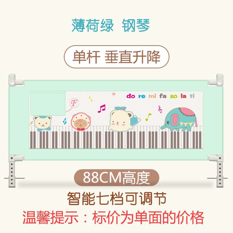 piano single bar