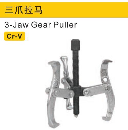 铬钒三爪拉马,6″/鹰之印,