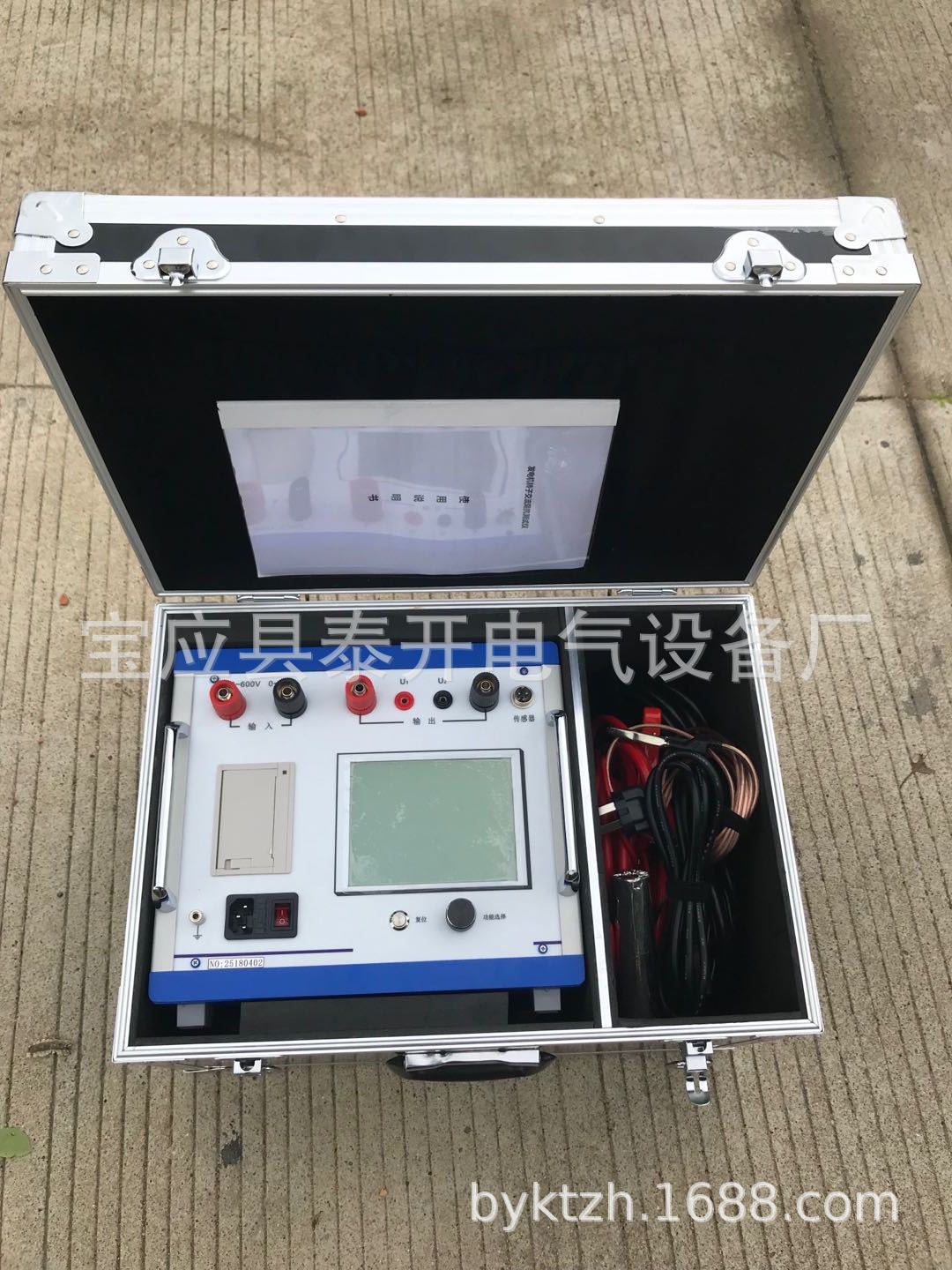 发电机转子交流阻抗测试仪   发电机交流阻抗测试仪