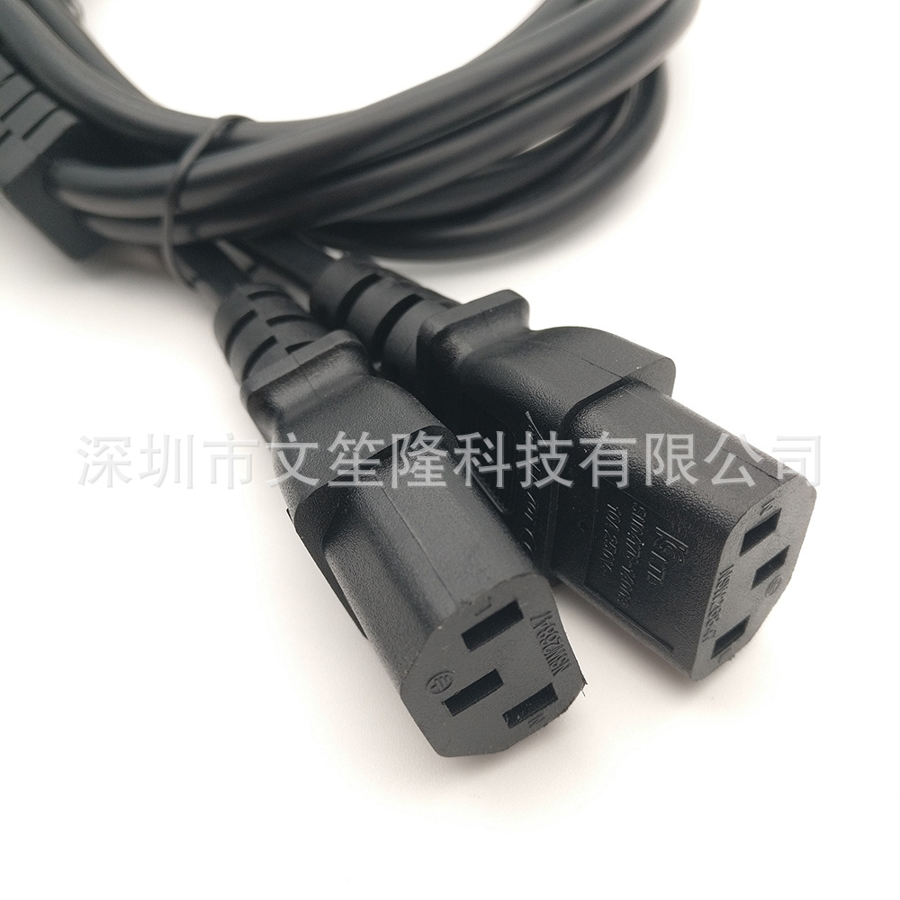 2米品字一公2母一分二C14转2*C13服务器设备电源连接线纯铜线芯