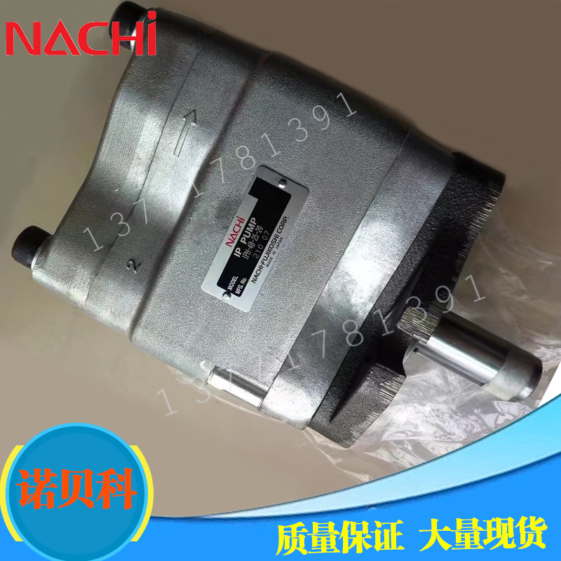 日本不二越NACHI 内啮合齿轮泵 IPH-4B-32-20 原装现货