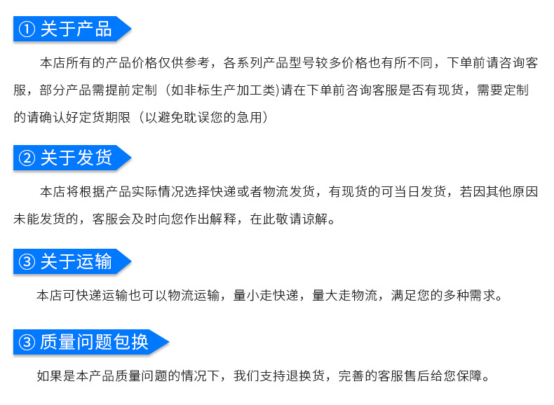 内引线带热电偶-内页_09