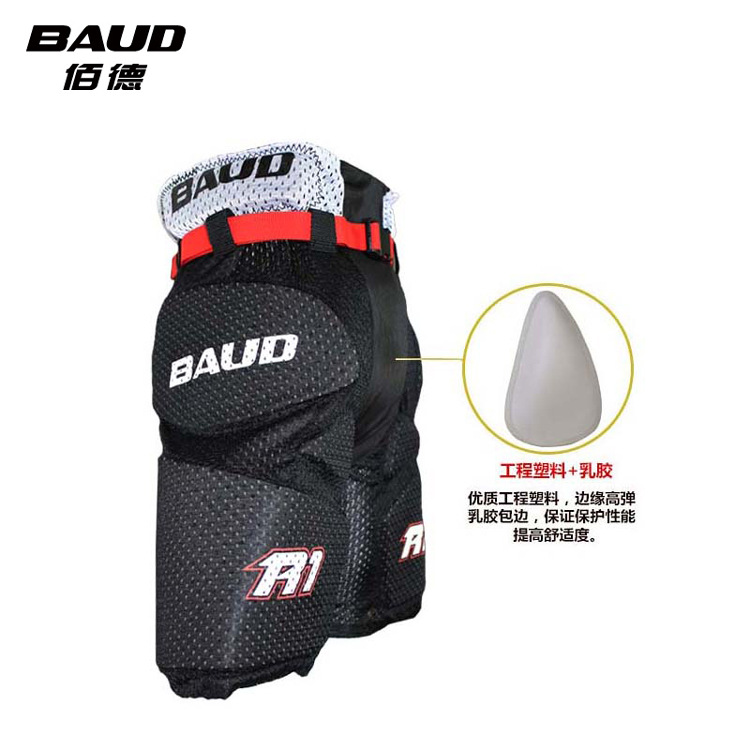 Baide R1 Children's Roller Skating Ski Hip Protection Youth Land Hockey Anti-fall Pants Professional Breathable Roller Skating Pants