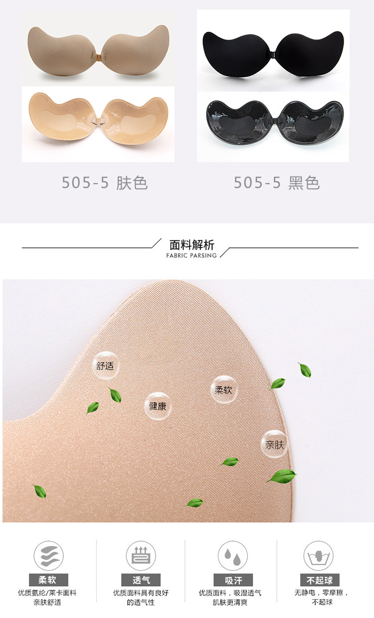 芒果搭扣（内芒果）详情_06