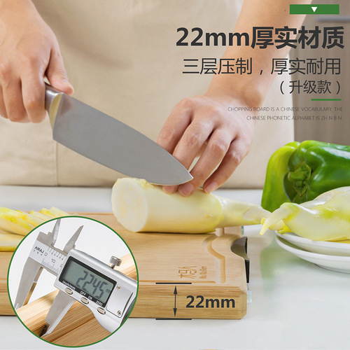 Bamboo cutting board household non-solid wood bamboo cutting board kitchen cutting board fruit rolling noodle chopping board knife board thickened creative standing