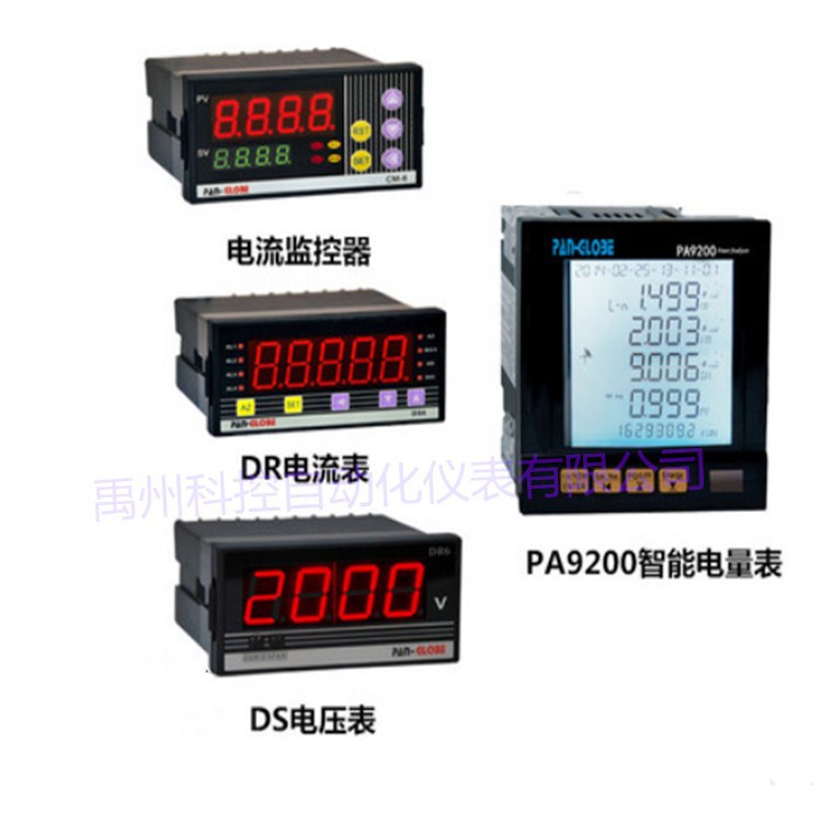 DR6-AA  DA  DV    DS-1-AV-0-0-0电压表电流表