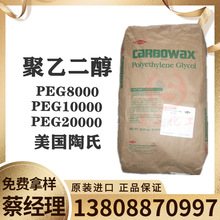 �ձ���ľ���Ҷ���PEG-20000���������Ƭ״�ձ�����PEG10000