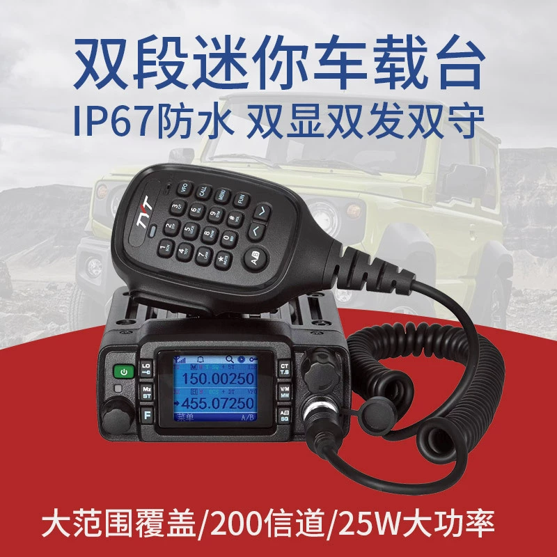 TEYITONG TYT TH-8600 TH-9800D водонепроницаемая бортовая рация, УФ-стабильная, двухдиапазонная, высокомощная автомобильная радиостанция