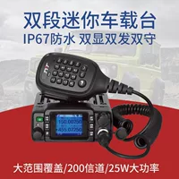 TEYITONG TYT TH-8600 TH-9800D водонепроницаемая бортовая рация, УФ-стабильная, двухдиапазонная, высокомощная автомобильная радиостанция