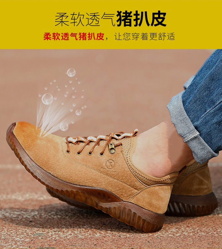 Chaussures de sécurité - Dégâts de perçage - Ref 3405207 Image 14