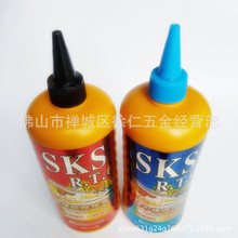  P SKS~X zz500ML