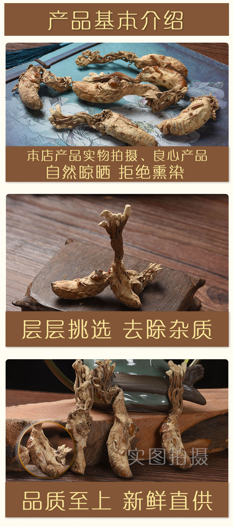 Jin Chan Hua (Isaria cicadae) — Dried Cordyceps Cicadae Fungus, Food-Herb Mushroom for Soups & Teas key features