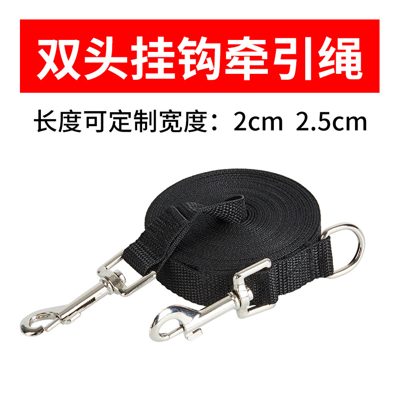 亚马逊热销宠物用品双头挂钩牵引绳长狗绳跑步拉带绳多功能牵引绳
