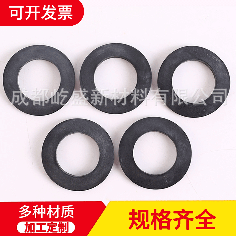 定制橡胶垫圈 橡胶密封垫片 橡胶垫片圆形 氟胶垫圈 胶圈垫片