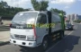 村村通处理城镇压缩车