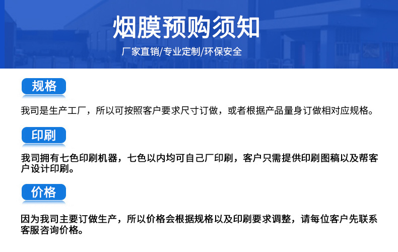 订购预知.jpg