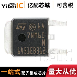 热卖 全新原装STD7NM60N丝印7NM60N TO252 MOS功率场效应管 N沟道