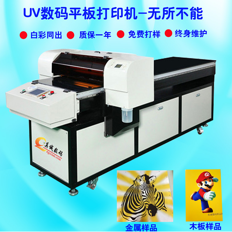 uv平板印花机 瓷砖 金属 皮革 任何材质印花机厂家供应服务好