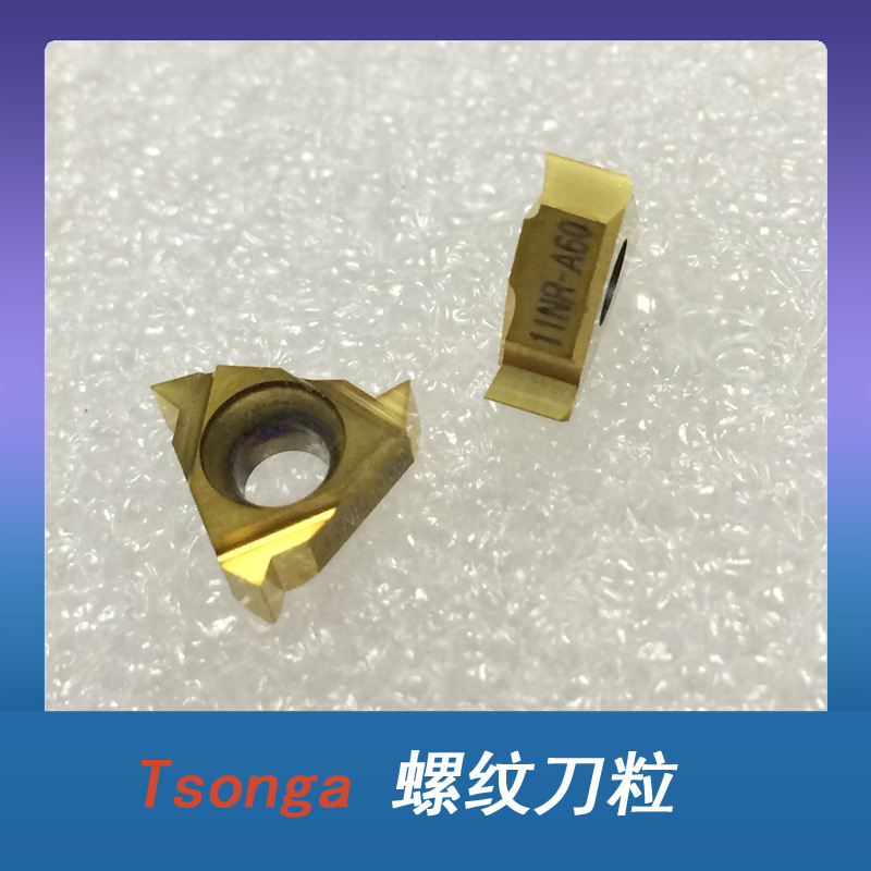 TSONGA螺纹刀粒 牙刀粒 内螺纹刀片16IR AG 60-FP30铣钢件