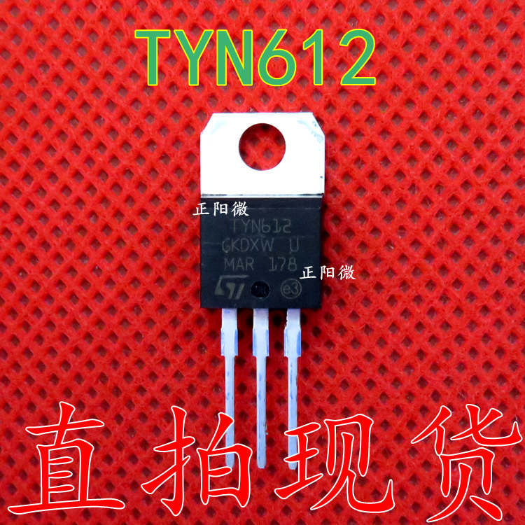 TYN612 TO-220 12A 600V 单向可控硅 直插三极管 全新原装正品