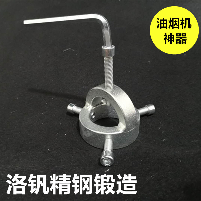 三代油烟机风轮拉马神器油烟机涡轮拆卸工具油烟机拔轮器洛钒钢