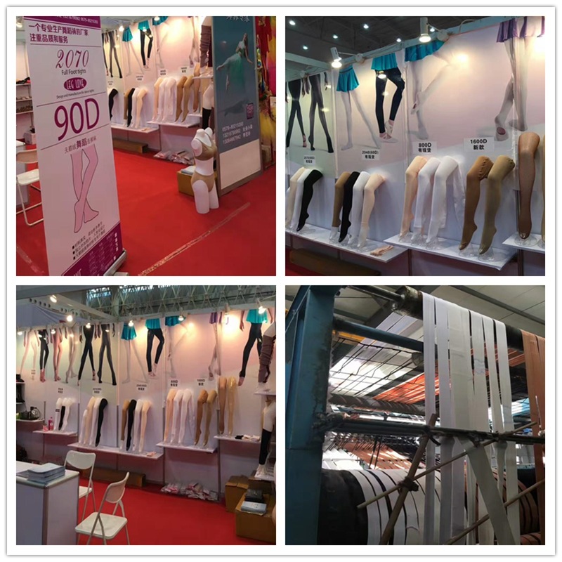 专业舞袜展.jpg
