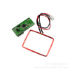 Single -chip machine RDM6300 ID card reader module RFID radio frequency module UART serial output