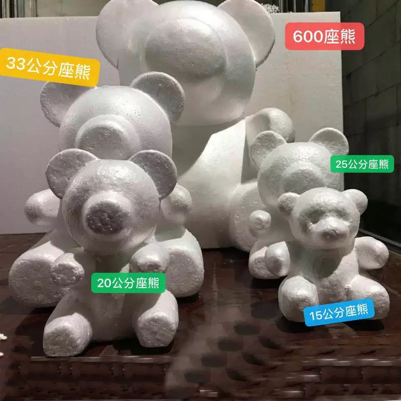 Поставки производителя, шарики из пенопласта с имитацией мультяшного злодея, свадебные аксессуары, материалы для моделей, аксессуары из грязи в виде снежинок оптом