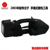 Цена на электрический пресс-подборщик XNS-16, перезаряжаемый пресс-подборщик с пластиковой стальной лентой, гарантия послепродажного обслуживания пресс-подборщика