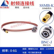 ���l�B������BNC/SSMB-JK BNC���DSSMBĸ SSMB/BNC-KJ RG316���|