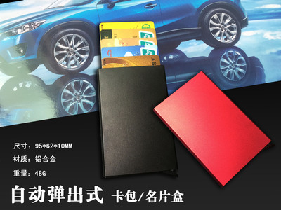 factory Direct selling automatic Cassette Card package Cartridge Business card holder Card case Customizable LOGO