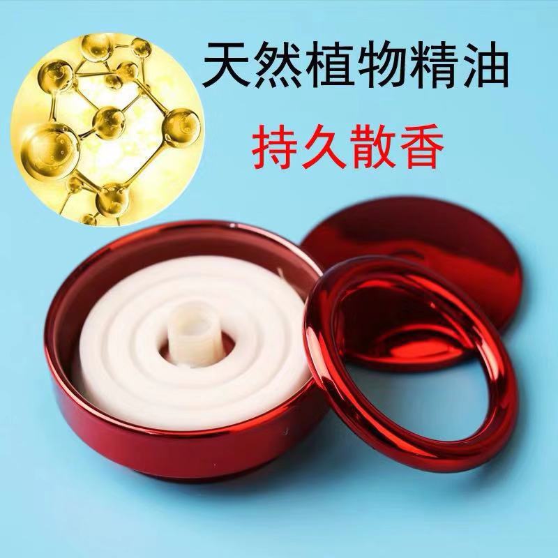 vehicle Aromatherapy solar energy Bicyclic Suspended automatic rotate originality Aromatherapy automobile Supplies ornament Decoration wholesale