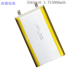 ƄԴSҾۺ늳5000mah  5565110 3.7V 늳ܛ5A