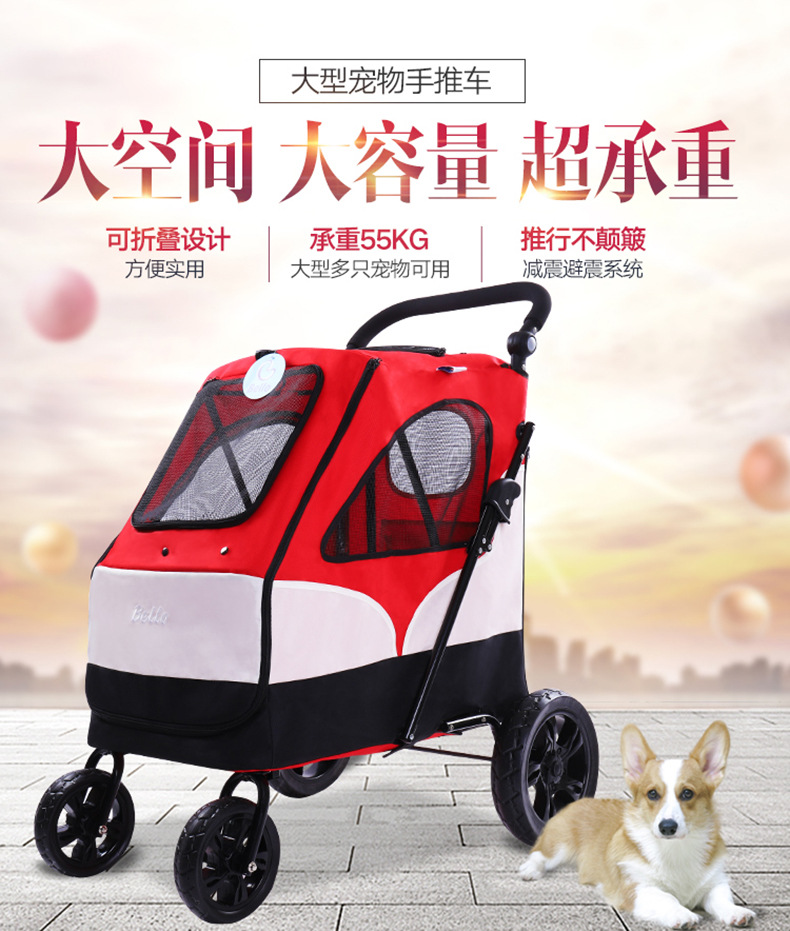 宠物车3-3_01.jpg