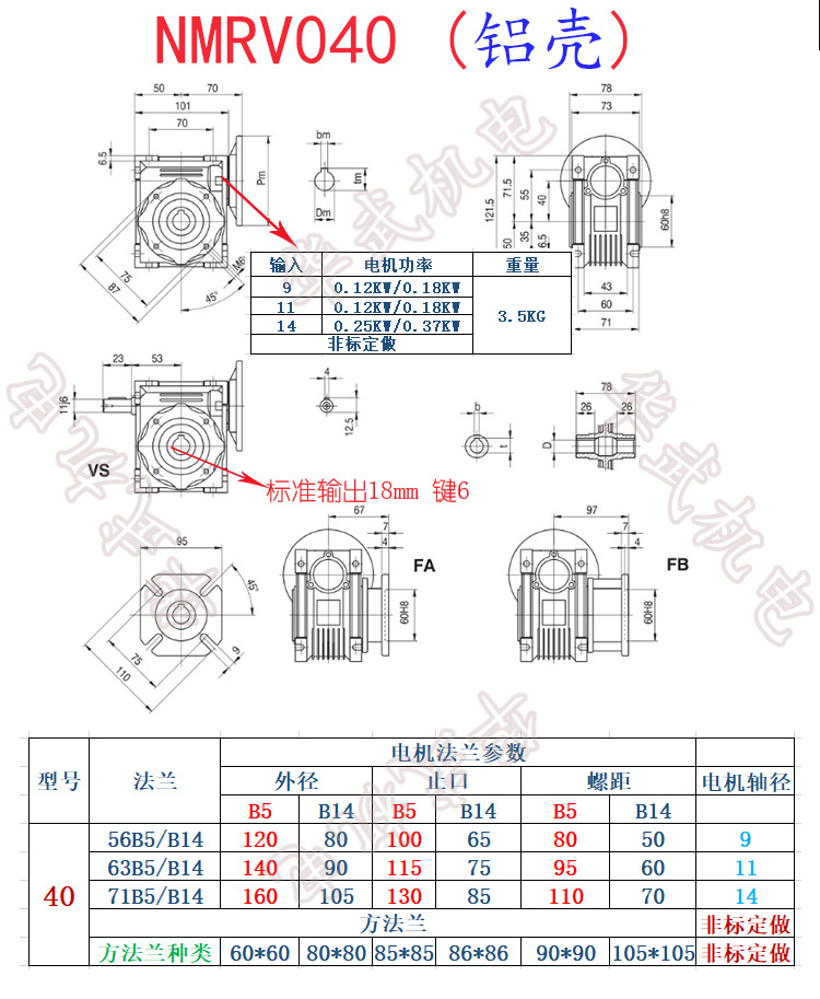 không xác định