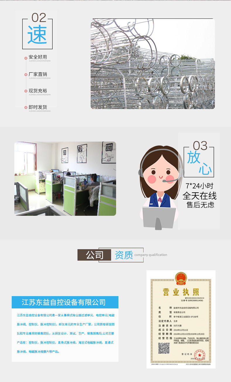 详情页_04