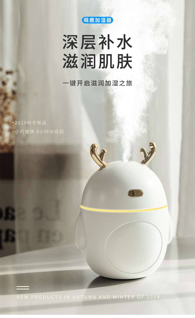 E8加湿器_01.jpg