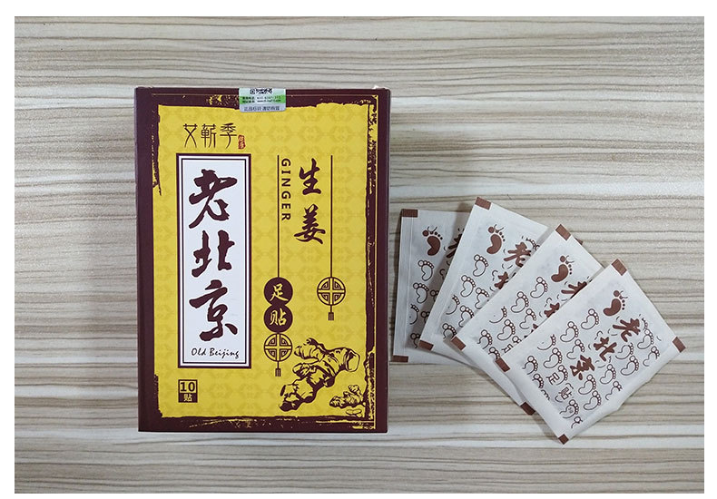 Наклейка на ногу Ай Цзян 10 наклеек boxed_14.jpg