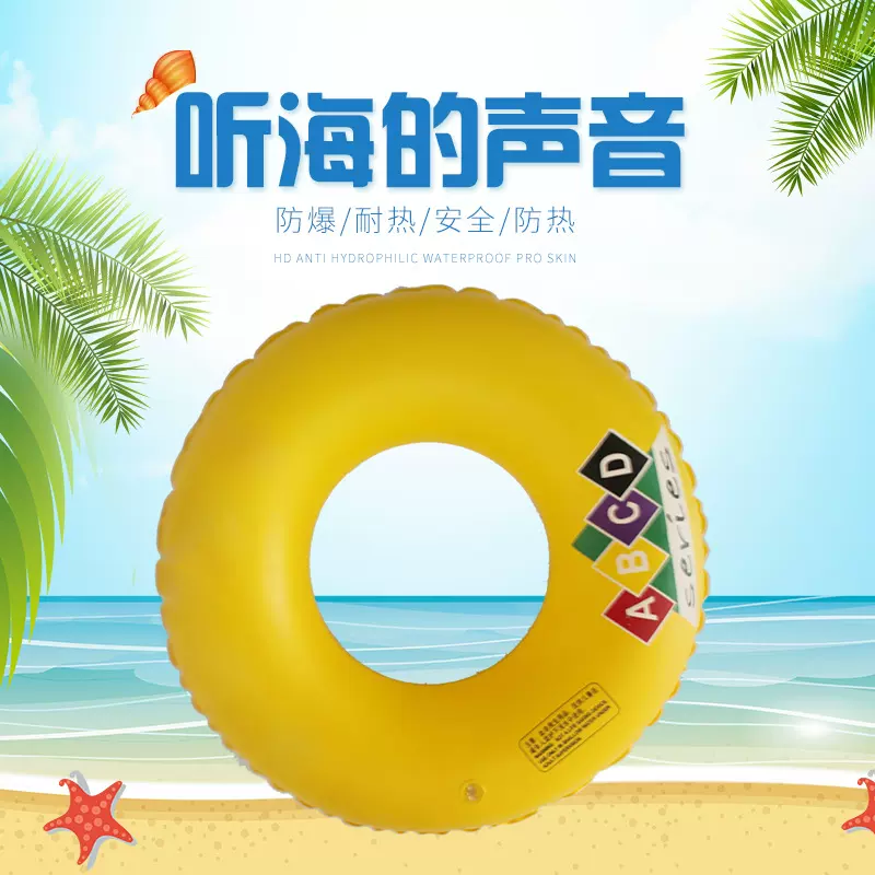 儿童户外水上充气玩具宝宝腋下圈透明塑料水晶圈夏季儿童游泳圈