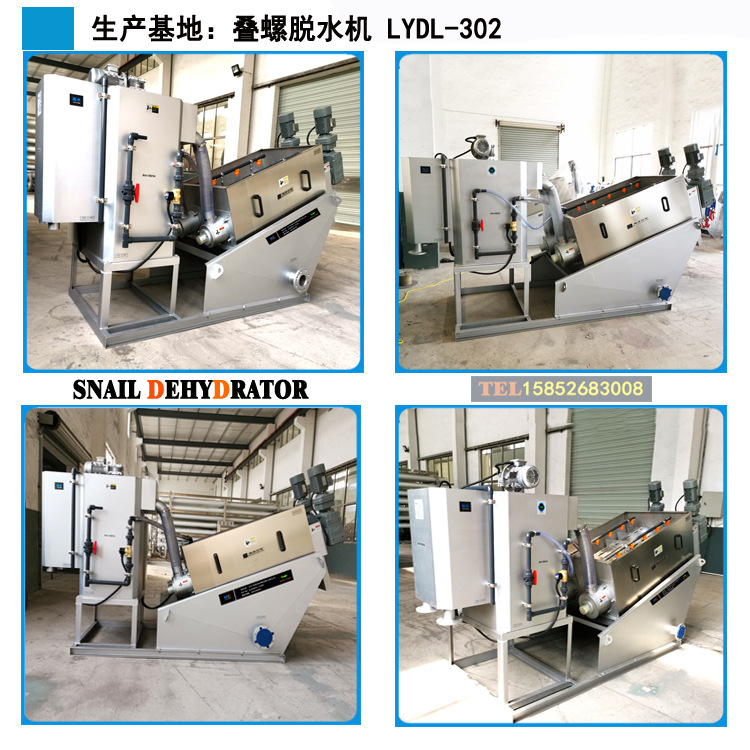 0-750-生产车间 302海承